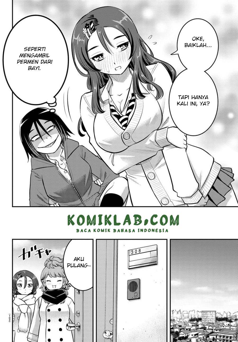 Yankee JK Kuzuhana-chan